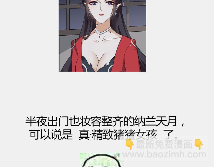 第14话 让他们窝里斗36