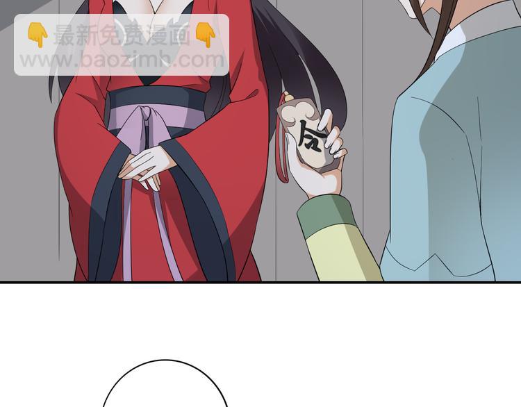 第14话 让他们窝里斗4
