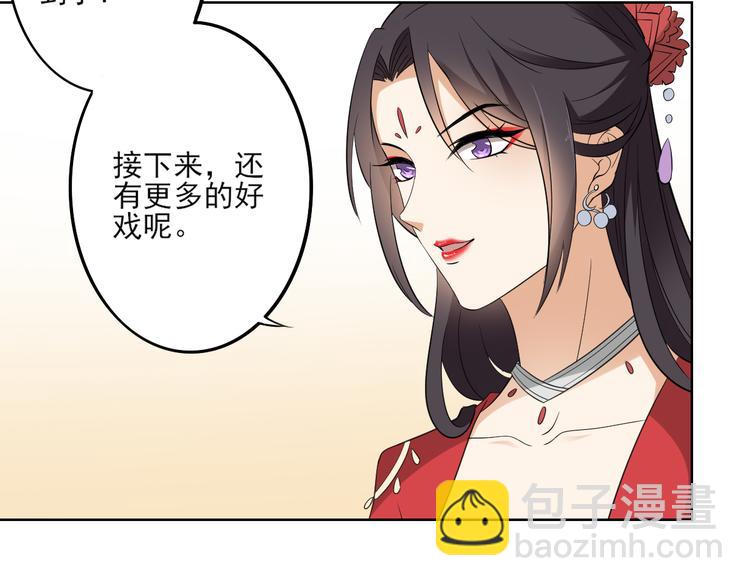 第22话 美男男鬼17