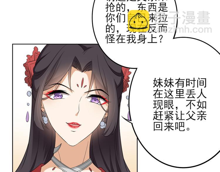 第22话 美男男鬼27