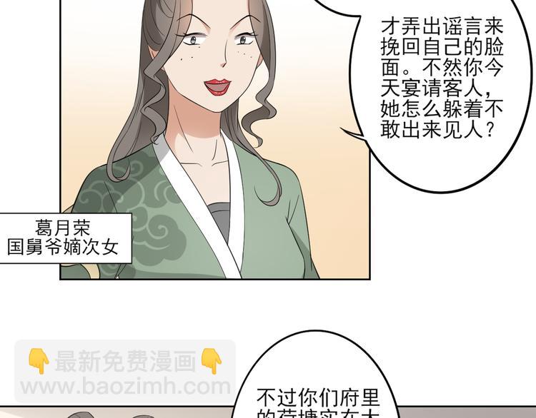 第22话 美男男鬼5