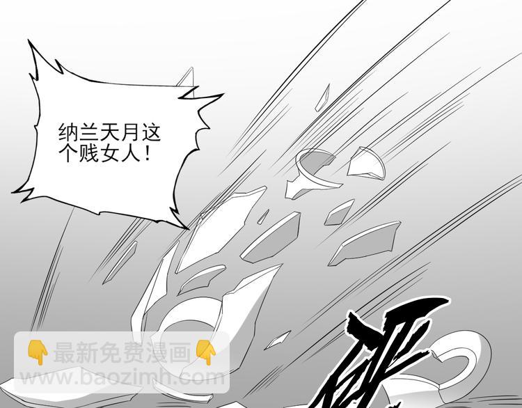 第23话 给本宫一个交代23