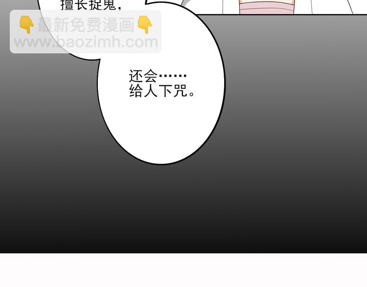 第23话 给本宫一个交代31