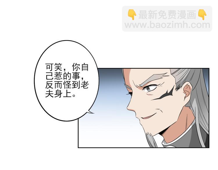 第26话 姐妹遇险13
