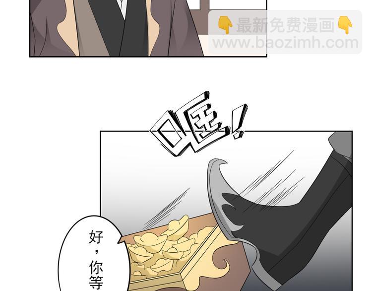 第26话 姐妹遇险15