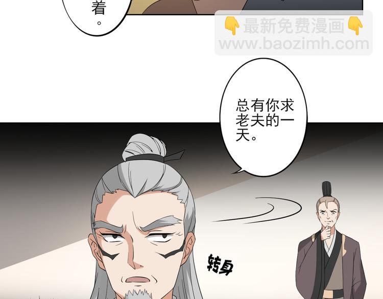 第26话 姐妹遇险16