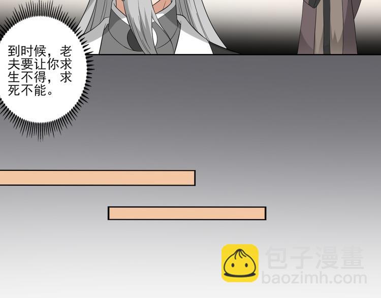 第26话 姐妹遇险17