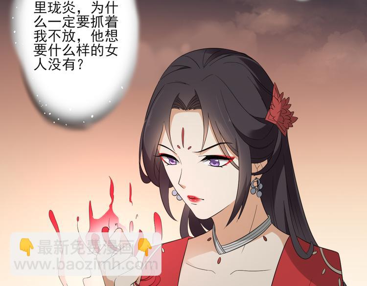 第26话 姐妹遇险24