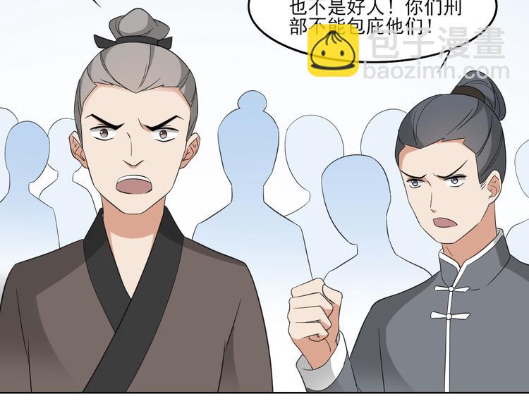 第26话 姐妹遇险6