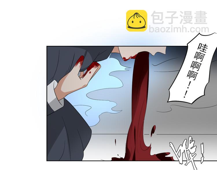 第27话 血夜诡杀12