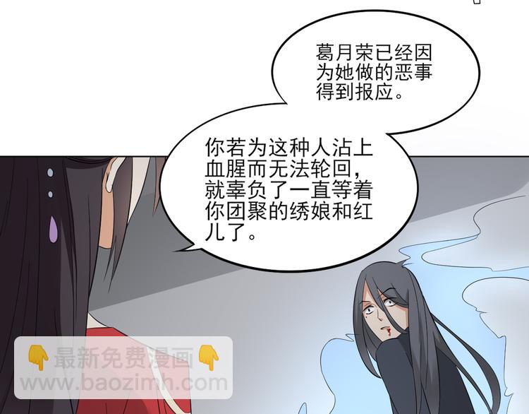 第27话 血夜诡杀13