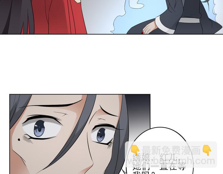 第27话 血夜诡杀14