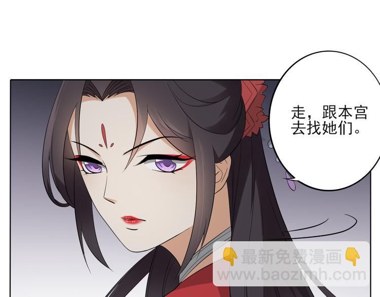 第27话 血夜诡杀18