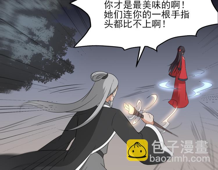 第27话 血夜诡杀28