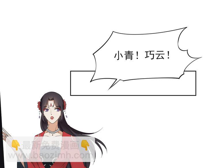 第27话 血夜诡杀4