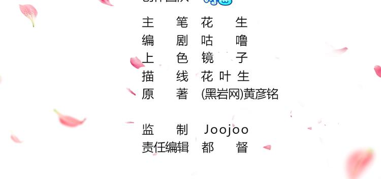 第29话 给纳兰天月准备的大礼1