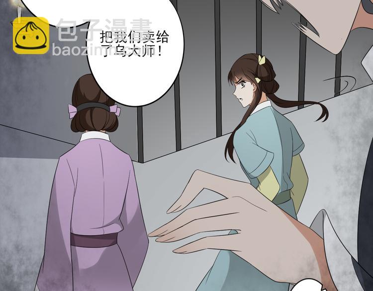 第29话 给纳兰天月准备的大礼10