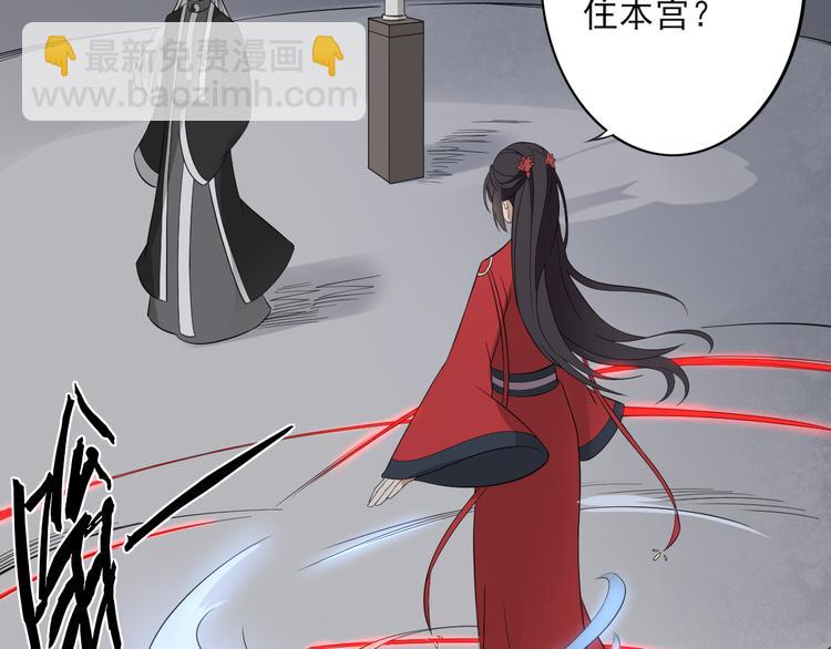 第29话 给纳兰天月准备的大礼18