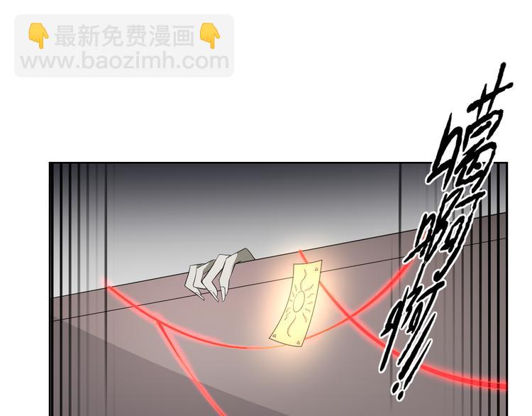 第29话 给纳兰天月准备的大礼24