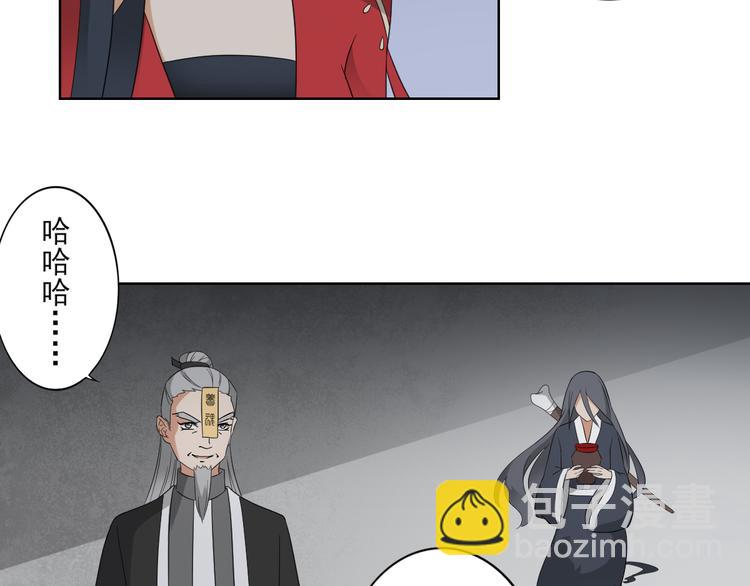 第29话 给纳兰天月准备的大礼3