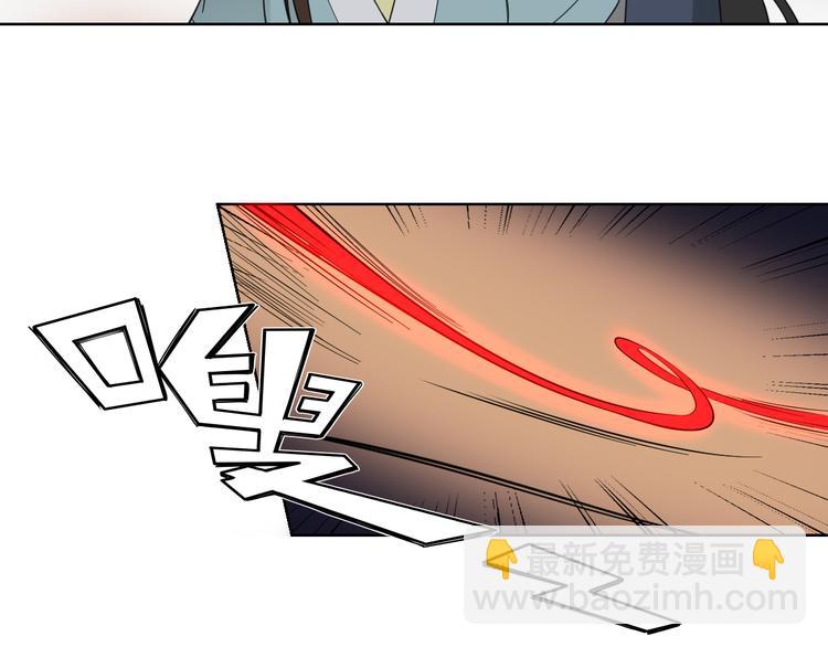 第30话 双姝诡诀3