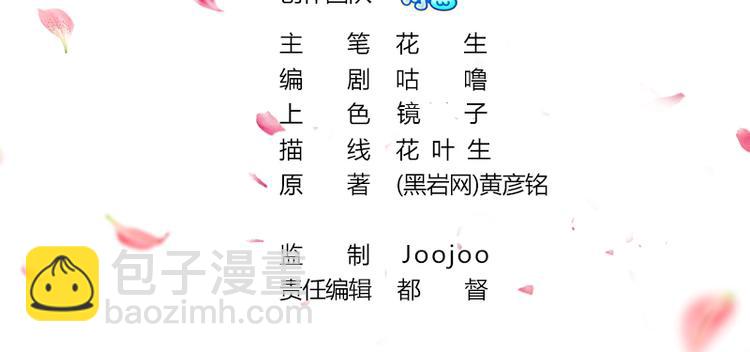 第31话 救星驾到1