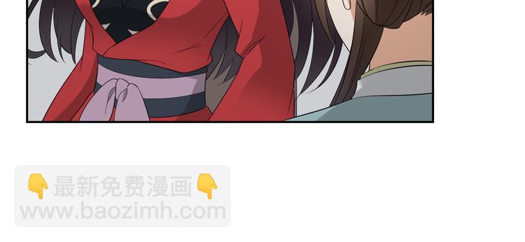 第31话 救星驾到10