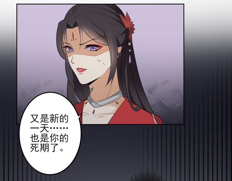 第31话 救星驾到15