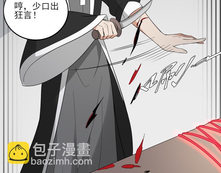 第31话 救星驾到17