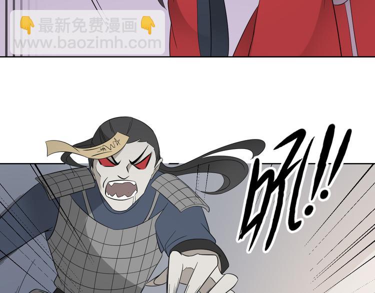 第31话 救星驾到22