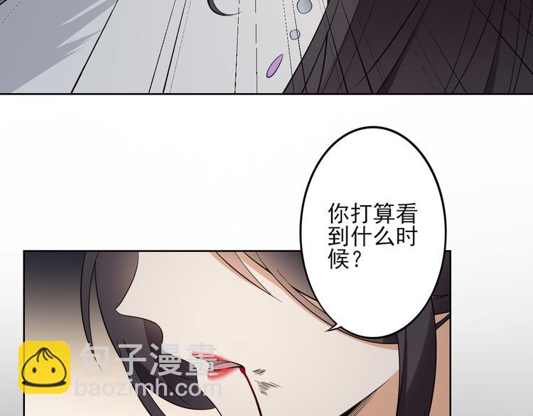 第31话 救星驾到24