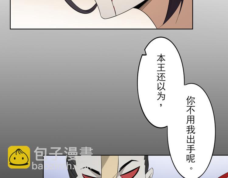 第31话 救星驾到25