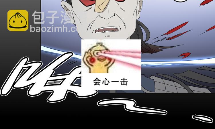 第31话 救星驾到26