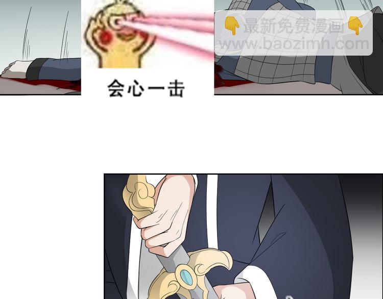 第31话 救星驾到29