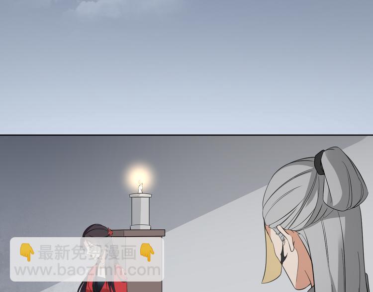第31话 救星驾到3