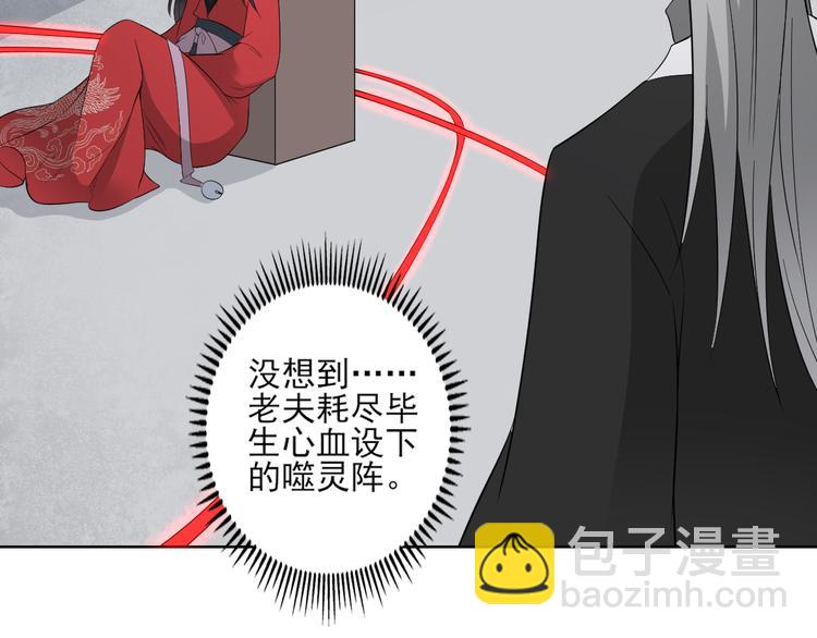 第31话 救星驾到4