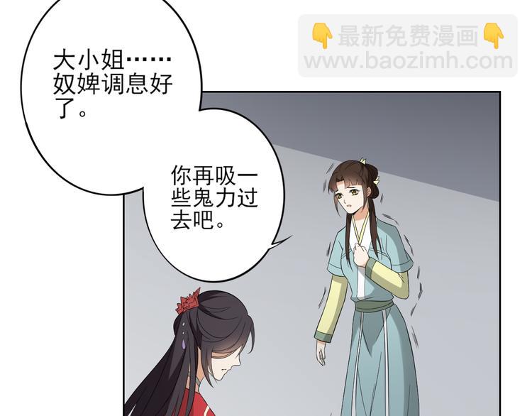 第31话 救星驾到6
