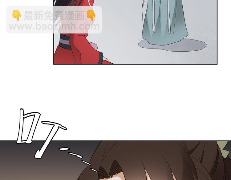 第31话 救星驾到7