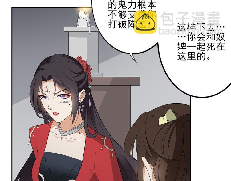 第31话 救星驾到9