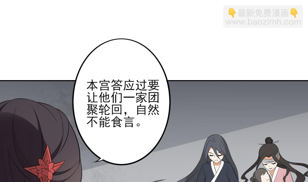 第32话 洞房销魂夜10