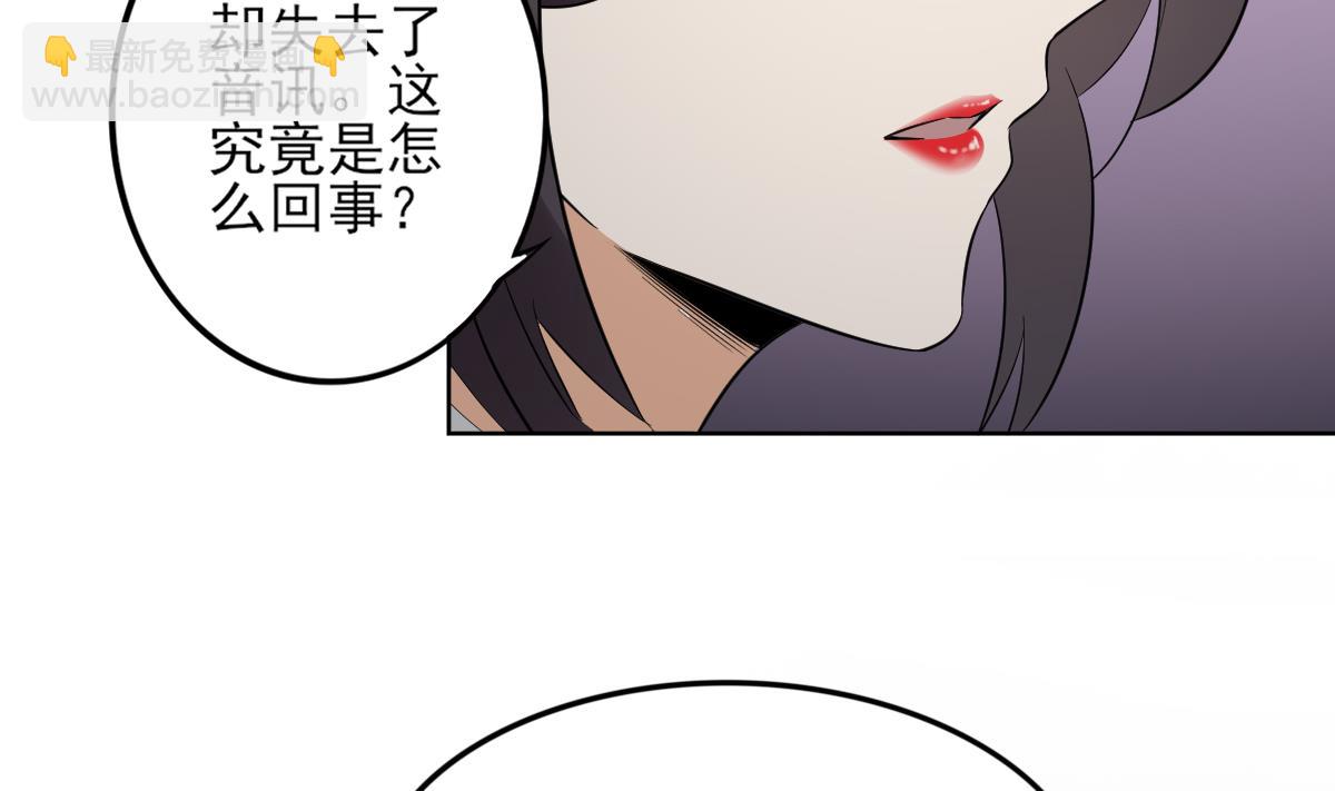 第32话 洞房销魂夜13