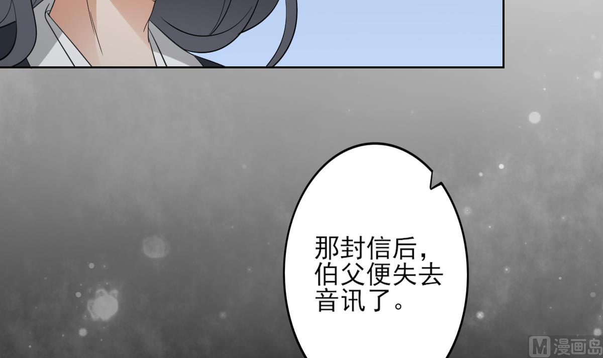 第32话 洞房销魂夜15