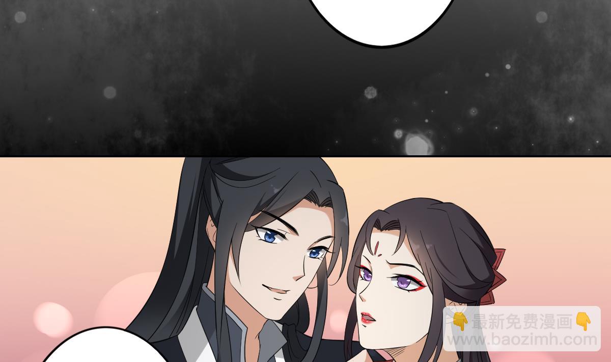 第32话 洞房销魂夜16