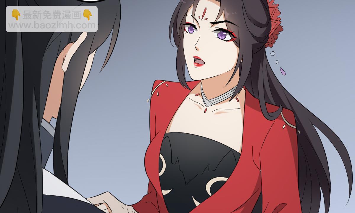 第32话 洞房销魂夜20