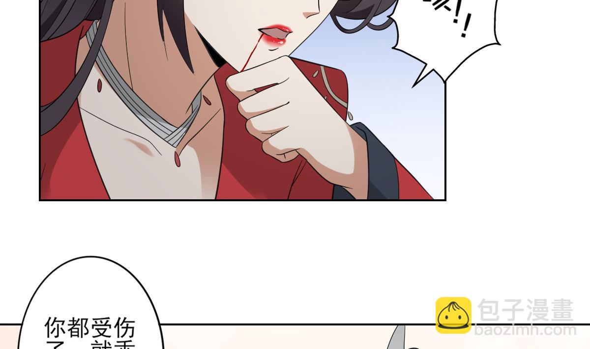 第32话 洞房销魂夜23