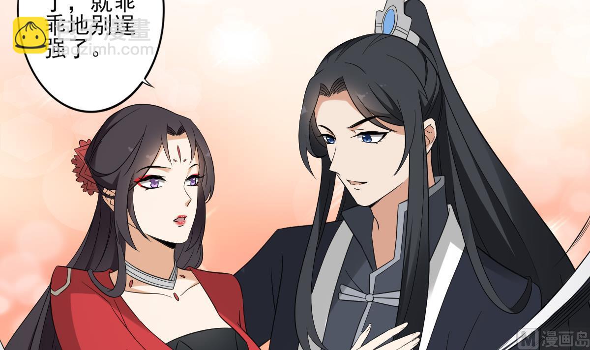 第32话 洞房销魂夜24