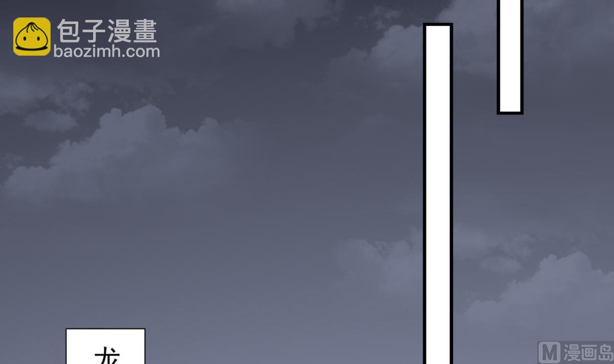 第32话 洞房销魂夜27