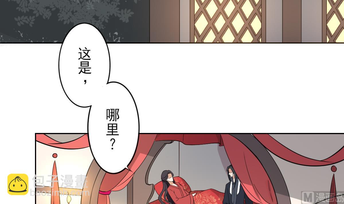 第32话 洞房销魂夜30
