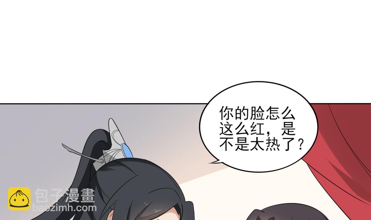 第32话 洞房销魂夜34