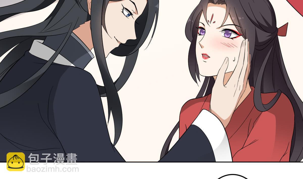 第32话 洞房销魂夜35